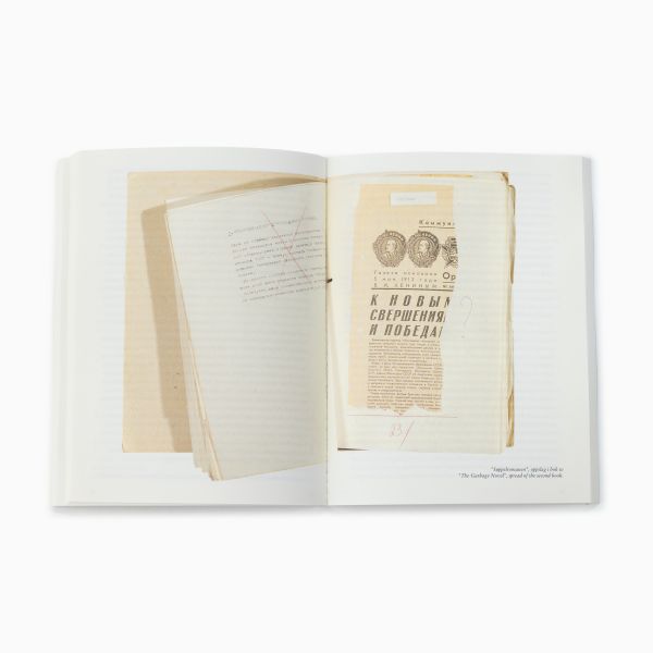 Ilya Kabakov. «Søppelmannen»