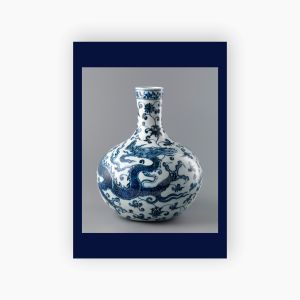 Postcard. Unidentified, Ming, Yongle, "The Dragon Vase"